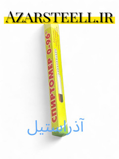 الکل سنج روسیه ای مینی اورجینال ( الکلسنج لیوانی )