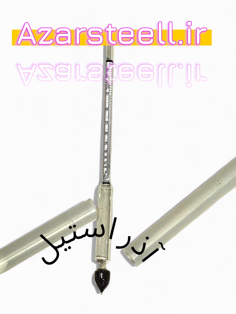 الکل سنج فرانسوی اورجینال ( الکلسنج فرانسه )